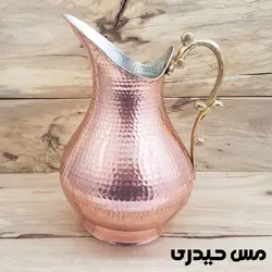 پارچ مسی چکشی مدل ماهور - ساخت زنجان   - مس حیدری