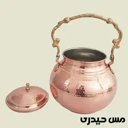 دیزی خوری مسی چکشی طرح اطلس - نانو شده - مس حیدری