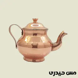 زعفران دم کن مسی مدل قاجاری - با کیفیت و زیبا - مس حیدری