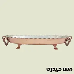 دیس مسی مدل بیضی پایه کوتاه - نانو رنگ ثابت - مس حیدری