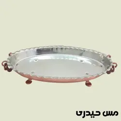 دیس مسی مدل بیضی پایه کوتاه - نانو رنگ ثابت - مس حیدری