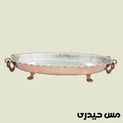 دیس مسی مدل بیضی پایه کوتاه - نانو رنگ ثابت - مس حیدری