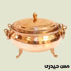 سوپ خوری مسی چکشی ساخت زنجان - نانو - مس حیدری