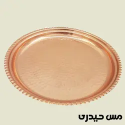 سینی مسی گرد چکشی طرح  نیلا - رنگ ثابت - مس حیدری