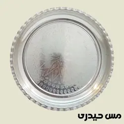 سینی مجمع مسی مدل طرح دار - سینی رستورانی - مس حیدری