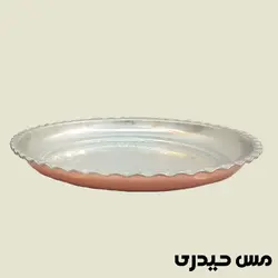 سینی مجمع مسی مدل طرح دار - سینی رستورانی - مس حیدری