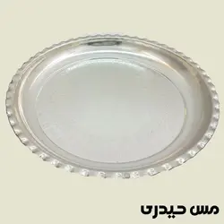 سینی مجمع مسی مدل طرح دار - سینی رستورانی - مس حیدری