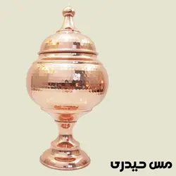 شکلات خوری مسی چکشی پایه دار مدل سوگل - نانو شده - مس حیدری