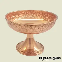 شکلات خوری مسی پایه دار طرح رز - نانو شده - مس حیدری