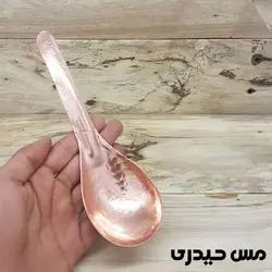 قاشق آجیل مسی مدل ایلیا - مس حیدری