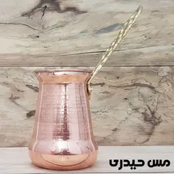قهوه جوش مسی دسته برنجی طرح اطلس   - مس حیدری