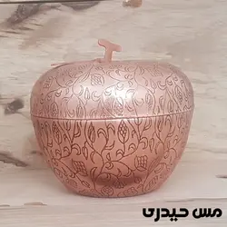 قندان مسی مدل سیب طرحدار - نانو رنگ ثابت - مس حیدری