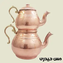 کتری  قوری مسی طرح خاتون - ساخت زنجان- مس حیدری