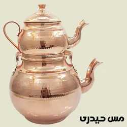 کتری و قوری مسی چکشی طرح نگار - ساخت زنجان- مس حیدری
