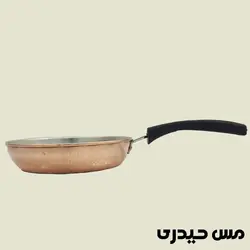 ماهیتابه مسی چکشی دسته پلاستیکی تولید زنجان - مس حیدری
