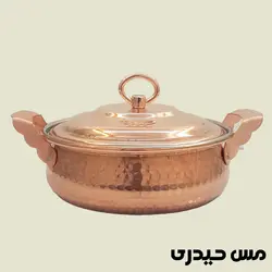 ماهیتابه مسی درب دار طرح شکمی تولید زنجان - مس حیدری