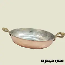 ماهیتابه مسی دسته برنجی طرح نگار تولید زنجان - مس حیدری