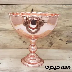 میوه خوری مسی چکشی گوشواره دار طرح سهیل  - مس حیدری