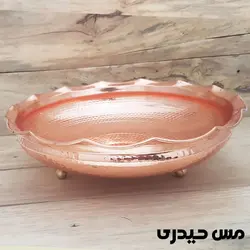 میوه خوری مسی سه پایه طرح هنر زنجان  - مس حیدری
