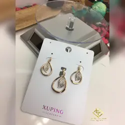 نیمست ژوپینگ