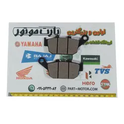 لنت ترمز عقب موتور سیکلت زونتس ان2 N2