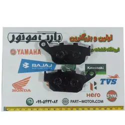 لنت ترمز عقب موتور سیکلت زونتس ان2 N2