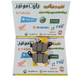 لنت ترمز عقب موتور سیکلت زونتس ان2 N2