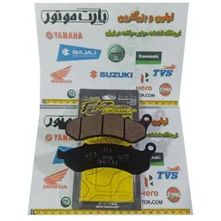 لنت ترمز جلو موتور سیکلت زونتس ان2 N2