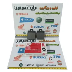 لنت ترمز عقب موتور سیکلت گلکسی اس وای ام اس آر SYM SR200