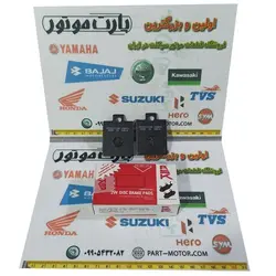 لنت ترمز عقب موتور سیکلت گلکسی اس وای ام اس آر SYM SR200