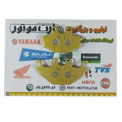 لنت ترمز عقب موتور سیکلت اس وای ام لاکی 250 SYM