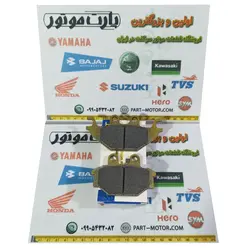 لنت ترمز عقب موتور سیکلت اس وای ام لاکی 250 SYM