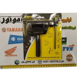 آچار زنجیر چرخ موتور سیکلت مدل 420-530