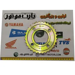 دنده عقب تکی موتور سیکلت هوندا 32تایی