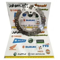 دیسک ترمز عقب موتور سیکلت گلکسی اس وای ام SYM NA.NH
