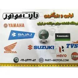 قفل زنجیر چرخ موتور سیکلت سایز 520