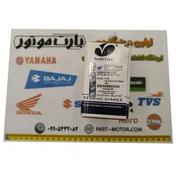 شارژر باتری موتور سیکلت پالس اصلی