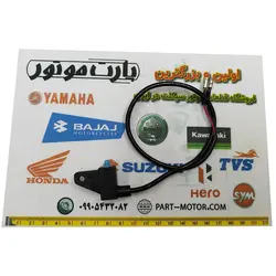 استپ ترمز جلو موتور سیکلت ان وی ایکس NVX طرح آیروکس