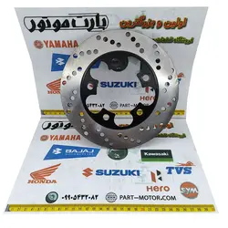 دیسک ترمز عقب موتور سیکلت اس وای ام لاکی 185 SYM vf3
