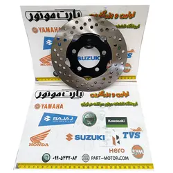 ديسک ترمز عقب موتور سیکلت همتاز HAMTAZ RS 150 NEW