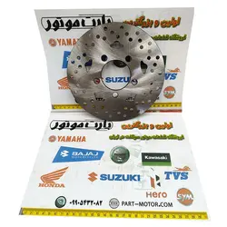 ديسک ترمز عقب موتور سیکلت همتاز HAMTAZ RS 150 NEW