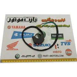 قلوه قطع کن و استارت موتور سیکلت