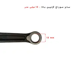 شاتون موتور سیکلت هوندا رهرو 125