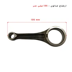 شاتون موتور سیکلت هوندا رهرو 125