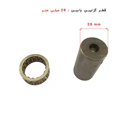 شاتون موتور سیکلت هوندا رهرو 125