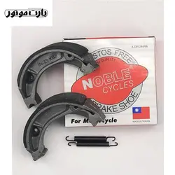 لنت ترمز موتور سیکلت هوندا مدل نوبل