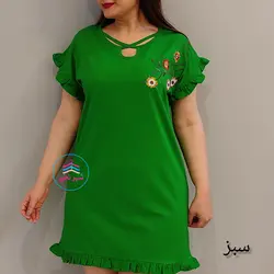 سارافن چیندار گلدوزی کد:1481 - فروشگاه اینترنتی شهر نخی