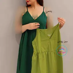 سارافن دو بندی  کد:1500