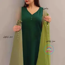 سارافن یقه دلبری کد:1516