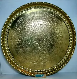 سینی زیر منقل برنجي طرحدار 57سانت - صنایع دستی هنرکادو